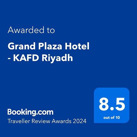 Grand Plaza Hotel - Kafd ריאד מראה חיצוני תמונה